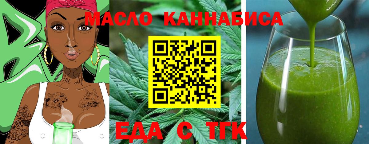 Сызрань  Canna-Cookies марихуана  Вход с VPN 