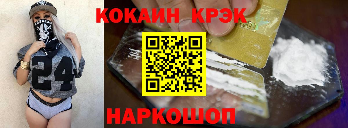COCAIN VHQ  Кокаин Эквадор  Кокаин  Сызрань  Вход с VPN 