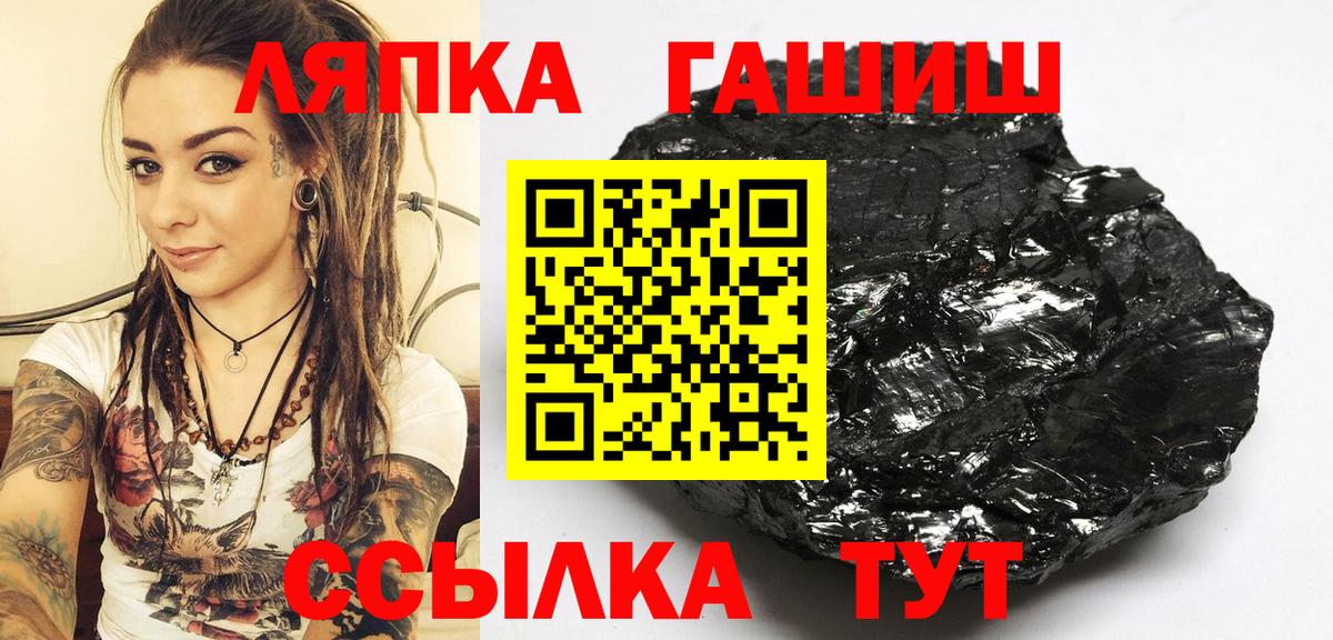 Гашиш hashish Сызрань