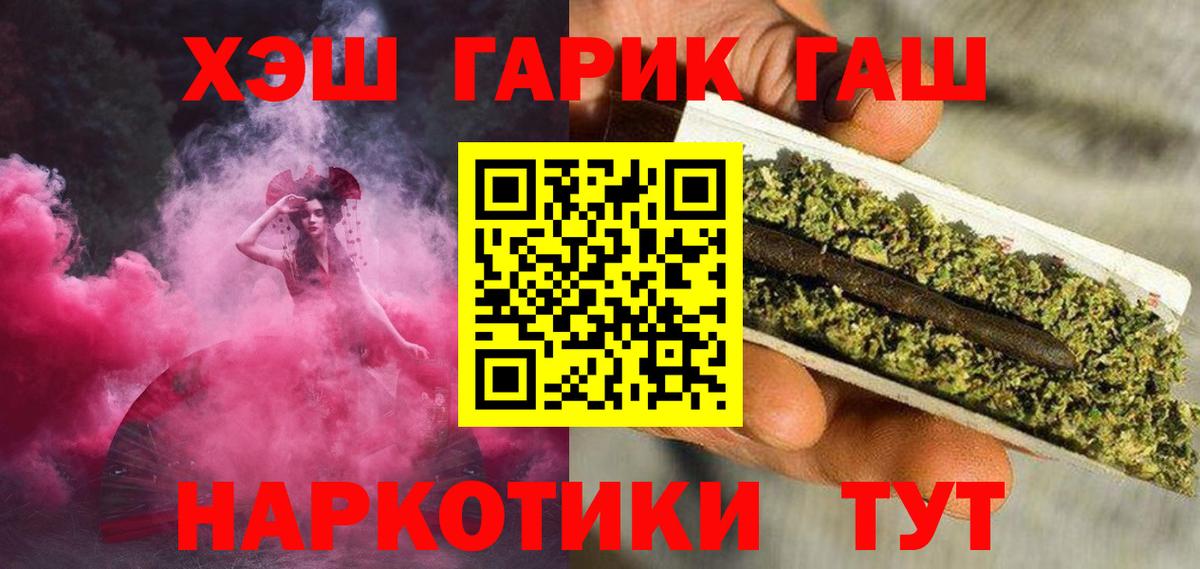 Гашиш AMNESIA HAZE  Гашиш VHQ  ГАШ  Сызрань  Вход с VPN 