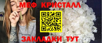 мет Нальчик