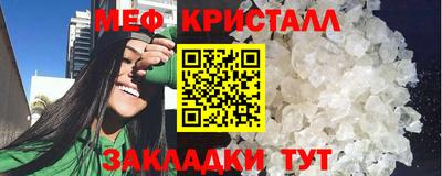 мефедрон мука Наро-Фоминск
