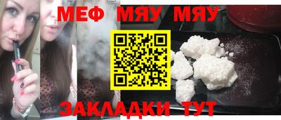 мет Нальчик