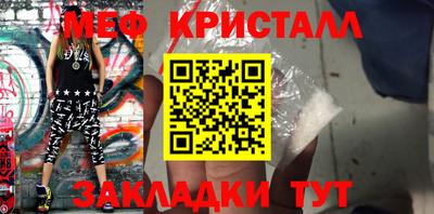 мефедрон мука Наро-Фоминск