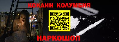 мефедрон мука Наро-Фоминск