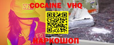 мефедрон мука Наро-Фоминск