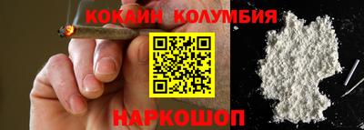 мефедрон мука Наро-Фоминск