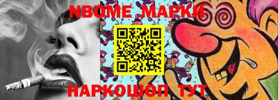 мефедрон мука Наро-Фоминск