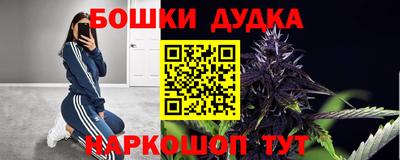 гашишное масло Нарткала