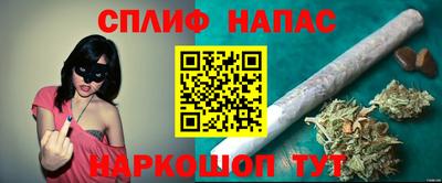 мет Нальчик