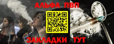 мет Нальчик