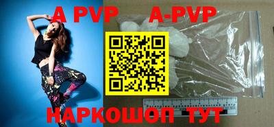 мефедрон мука Наро-Фоминск