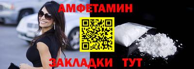 мет Нальчик