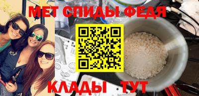 мет Нальчик