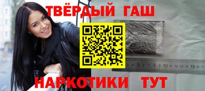гашишное масло Нарткала