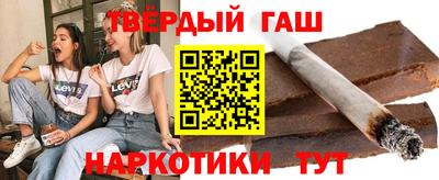 гашишное масло Нарткала
