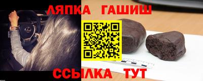 гашишное масло Нарткала