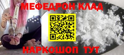 мет Нальчик