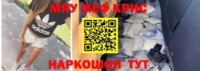 мет Нальчик