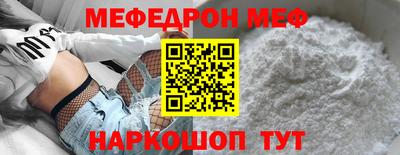 мет Нальчик