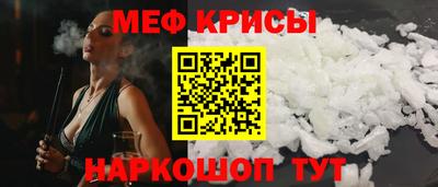 мефедрон мука Наро-Фоминск