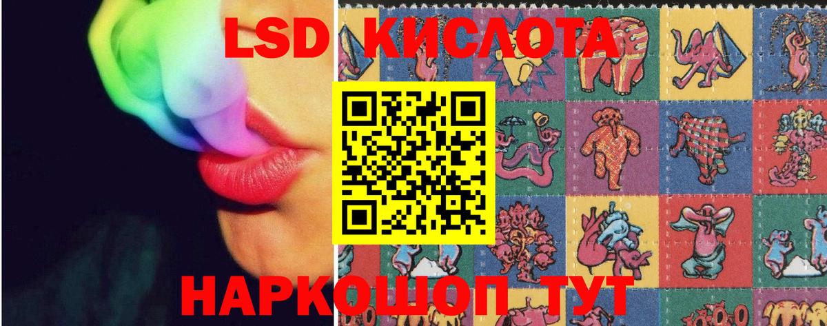 Сызрань  Лсд 25 экстази  Вход с VPN  Лсд 25 экстази ecstasy 