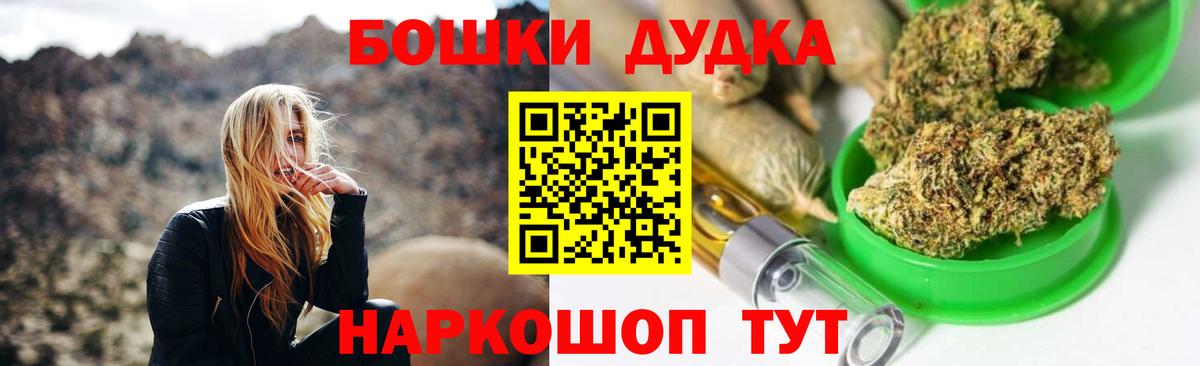 Шишки марихуана гибрид  Шишки марихуана Bruce Banner  Вход с VPN  Сызрань 