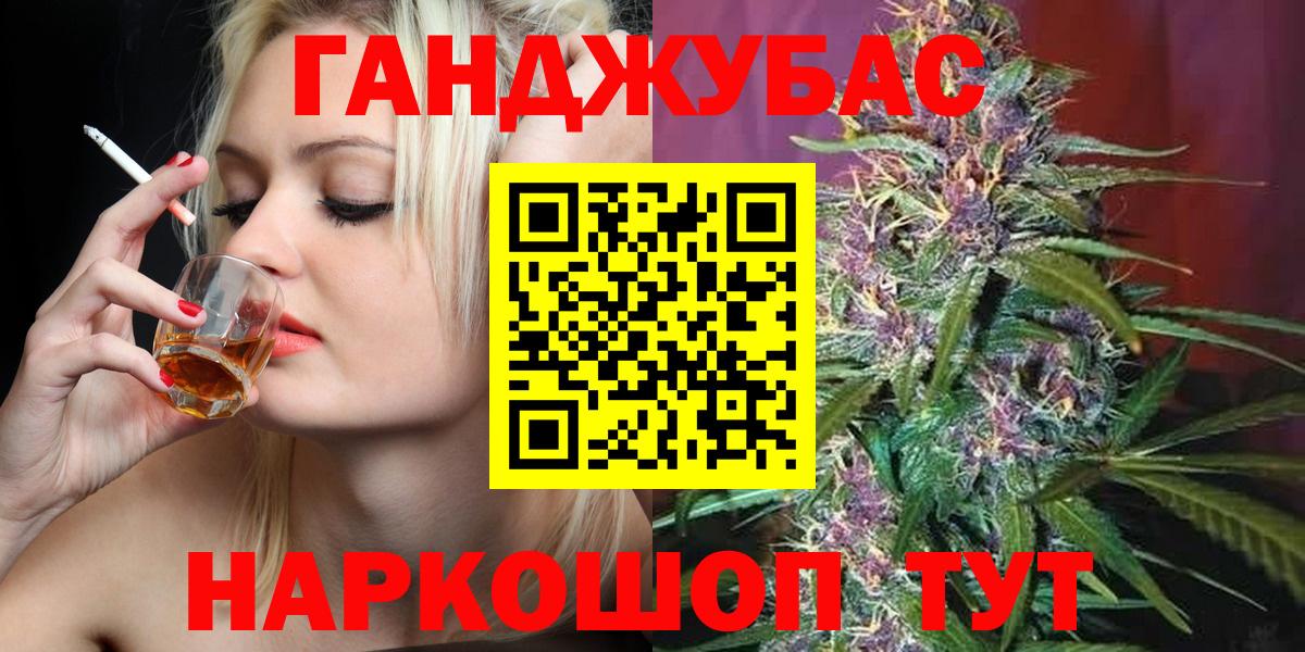 Канабис тримм Сызрань